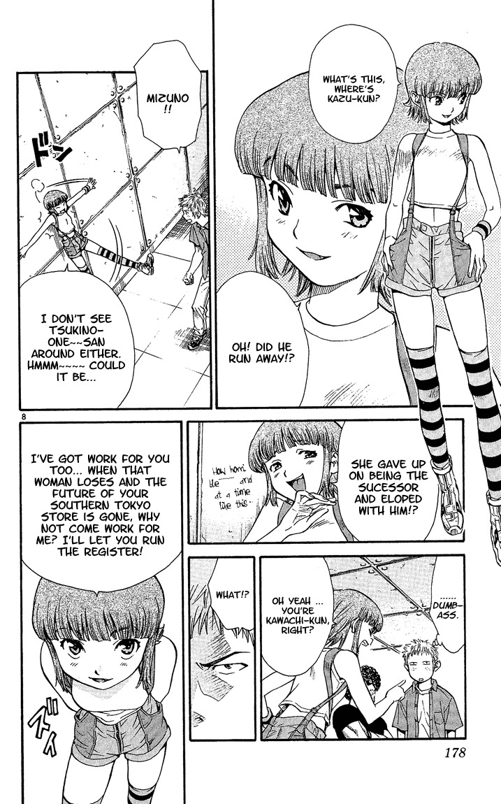 Yakitate!! Japan Chapter 32 page 8 - Chapter 32: Use Magic