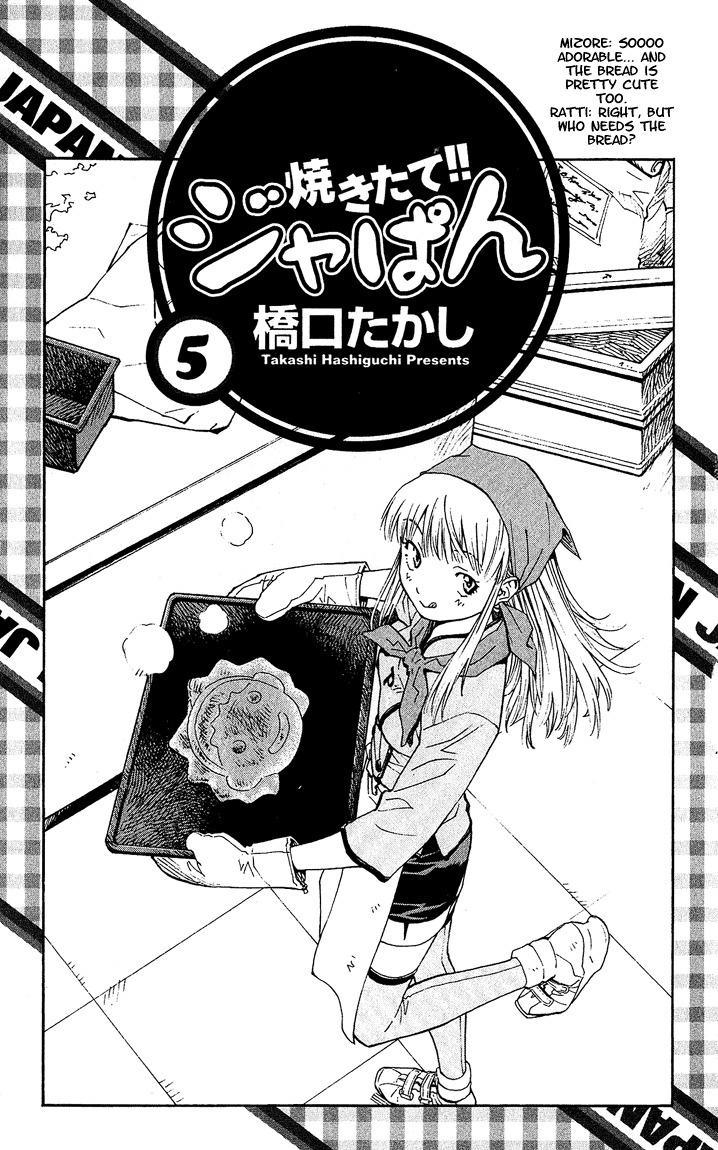Yakitate!! Japan Chapter 33 page 1 - Chapter 33: Truth Behind the Magic