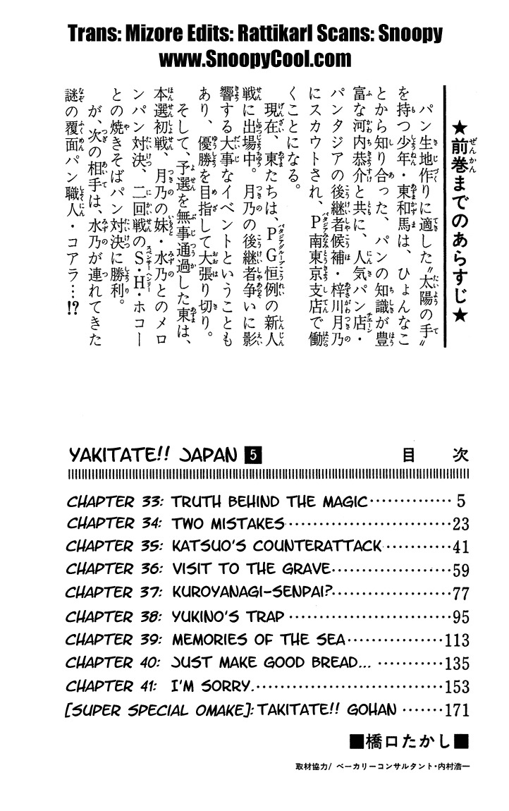 Yakitate!! Japan Chapter 33 page 2 - Chapter 33: Truth Behind the Magic