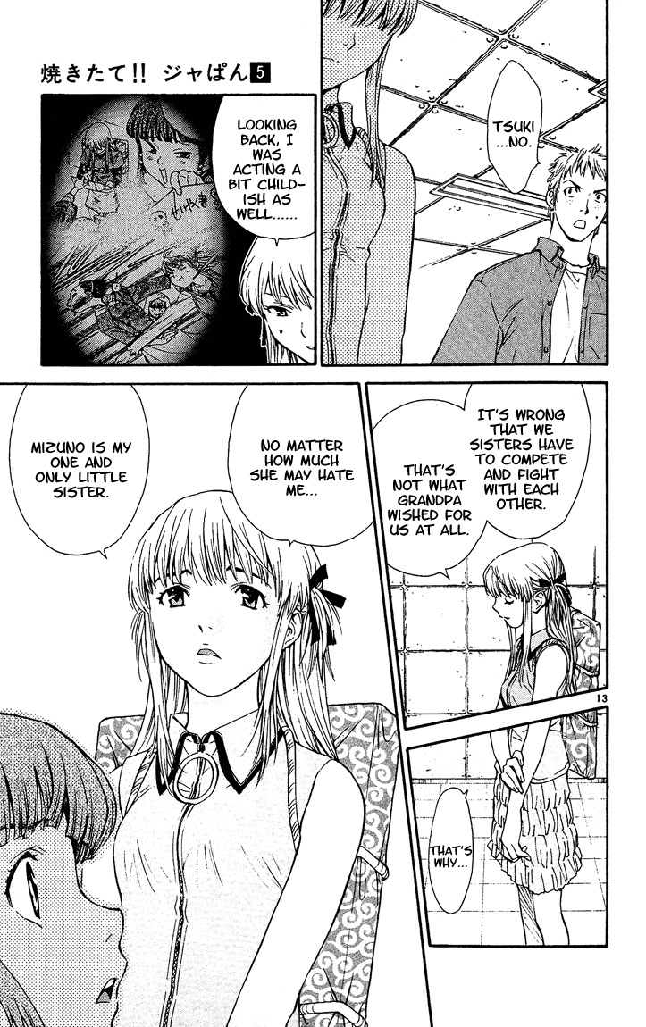 Yakitate!! Japan Chapter 34 page 13 - Chapter 34: Two Mistakes