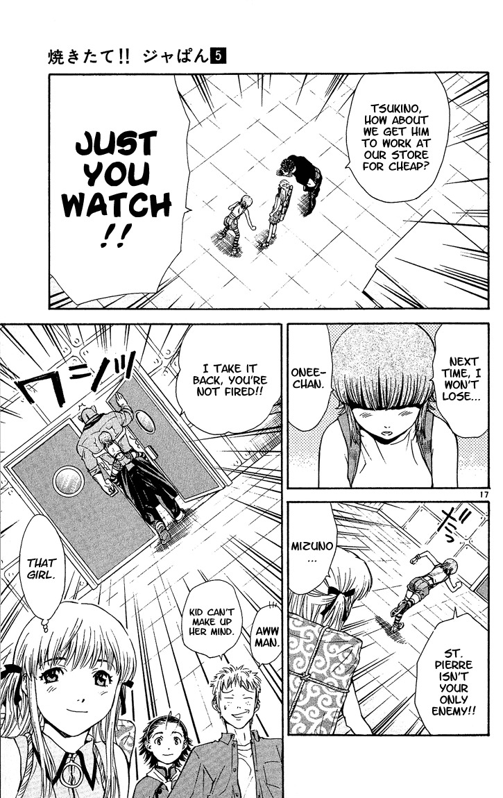 Yakitate!! Japan Chapter 34 page 17 - Chapter 34: Two Mistakes