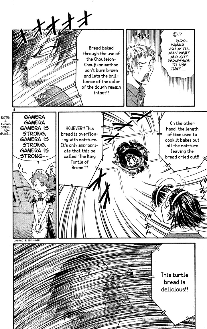 Yakitate!! Japan Chapter 34 page 4 - Chapter 34: Two Mistakes