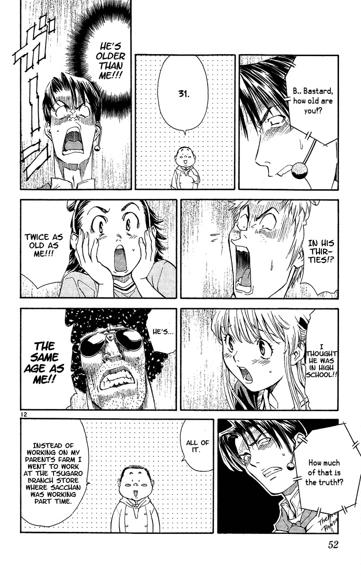 Yakitate!! Japan Chapter 35 page 12 - Chapter 35: Katsuo's Counterattack