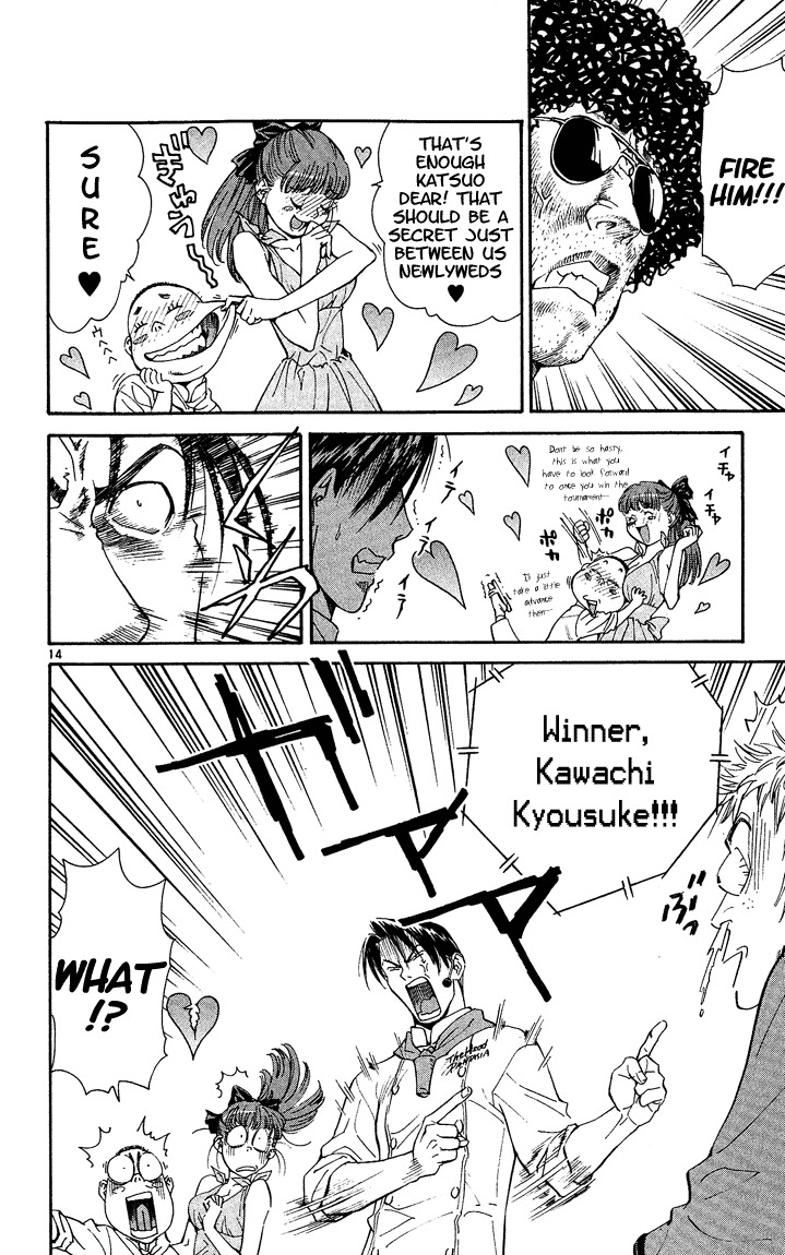Yakitate!! Japan Chapter 35 page 14 - Chapter 35: Katsuo's Counterattack