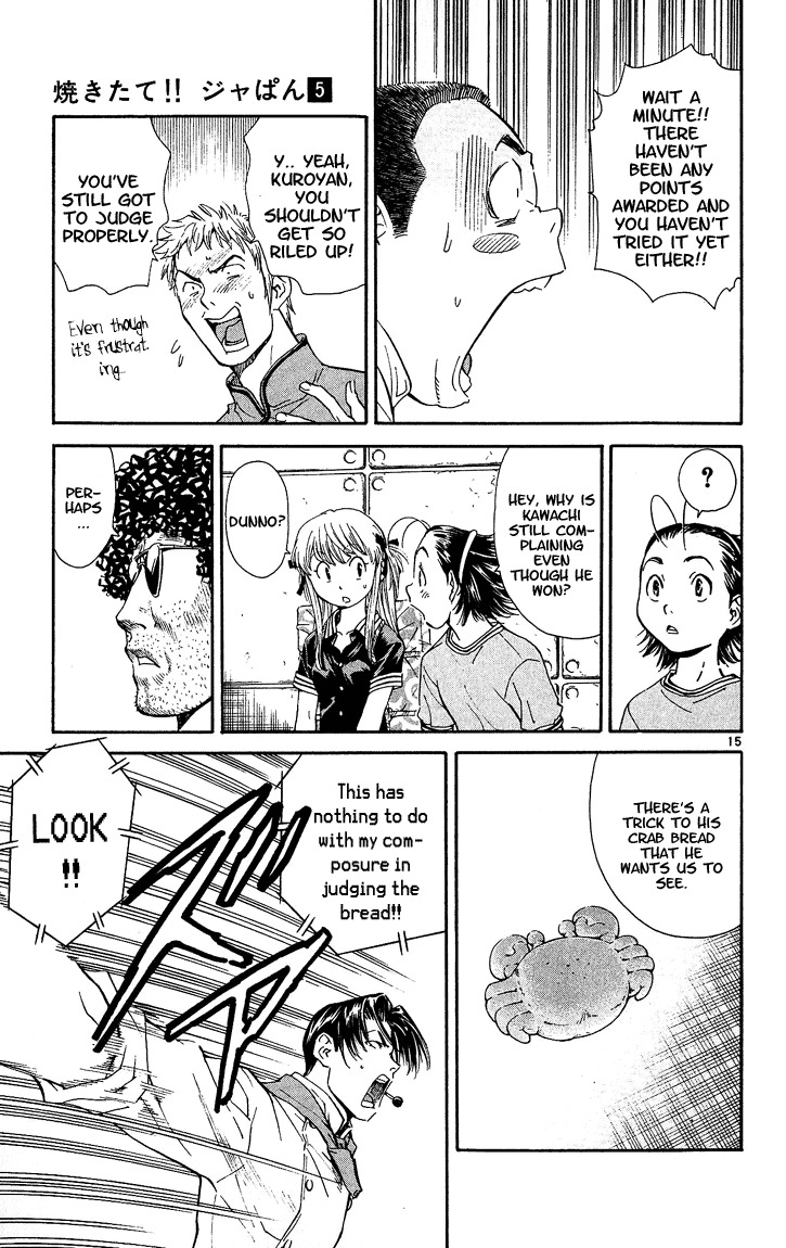Yakitate!! Japan Chapter 35 page 15 - Chapter 35: Katsuo's Counterattack