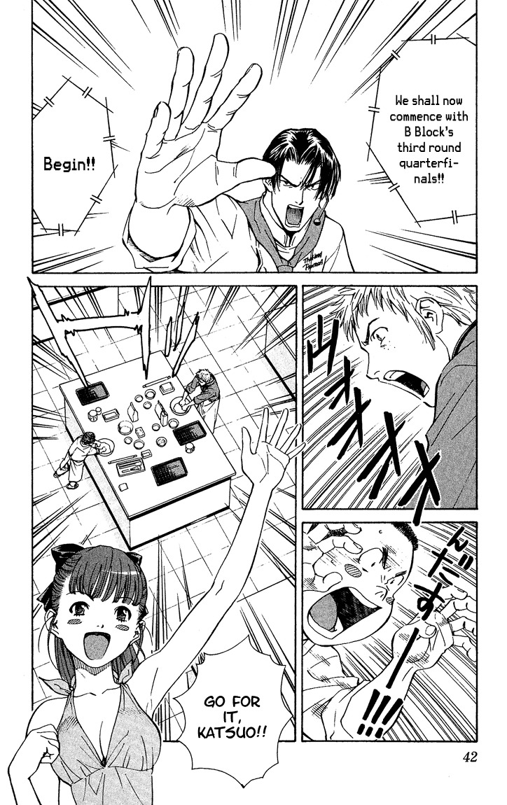 Yakitate!! Japan Chapter 35 page 2 - Chapter 35: Katsuo's Counterattack