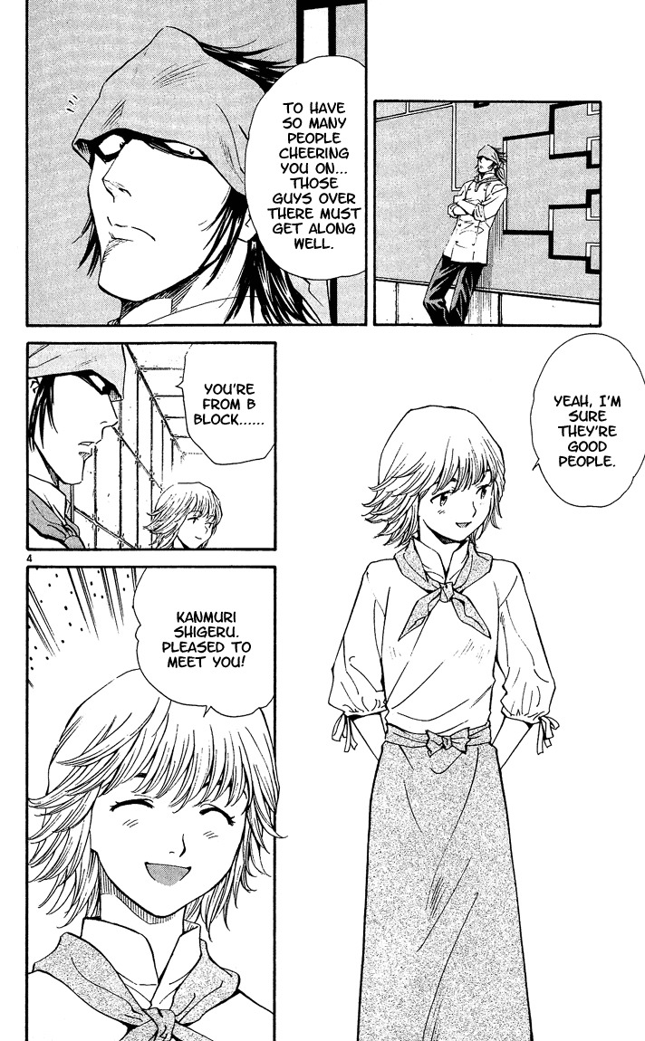 Yakitate!! Japan Chapter 35 page 4 - Chapter 35: Katsuo's Counterattack