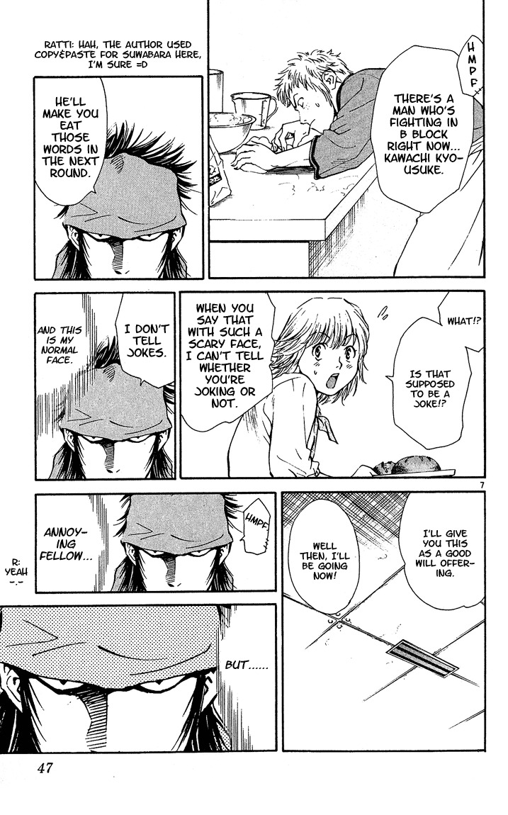 Yakitate!! Japan Chapter 35 page 7 - Chapter 35: Katsuo's Counterattack