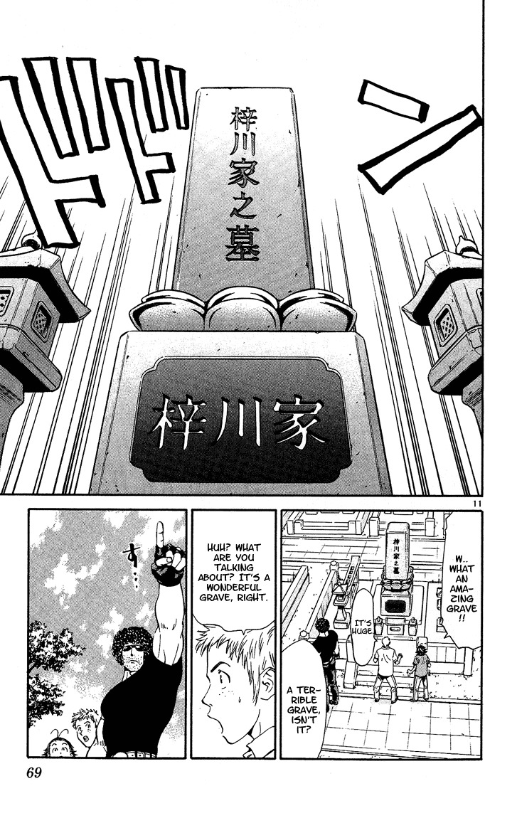 Yakitate!! Japan Chapter 36 page 11 - Chapter 36: Visit to the Grave