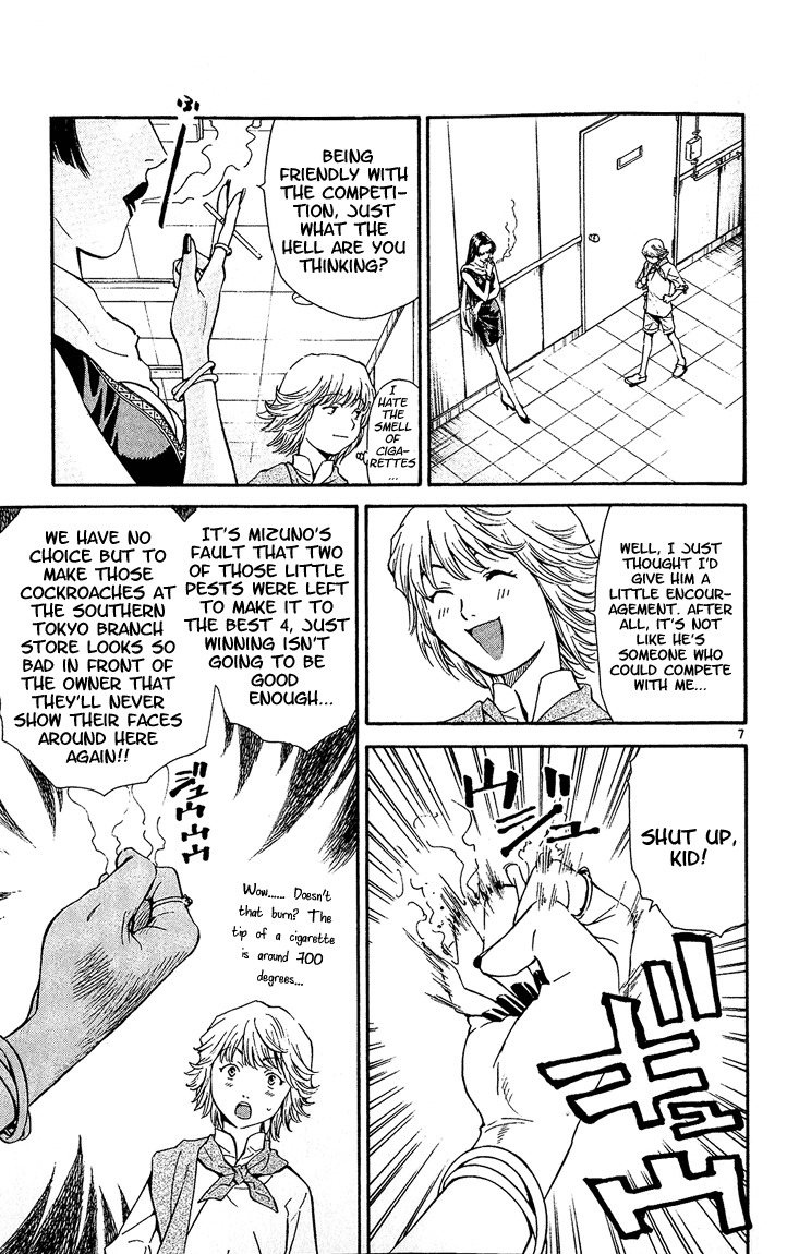 Yakitate!! Japan Chapter 36 page 7 - Chapter 36: Visit to the Grave