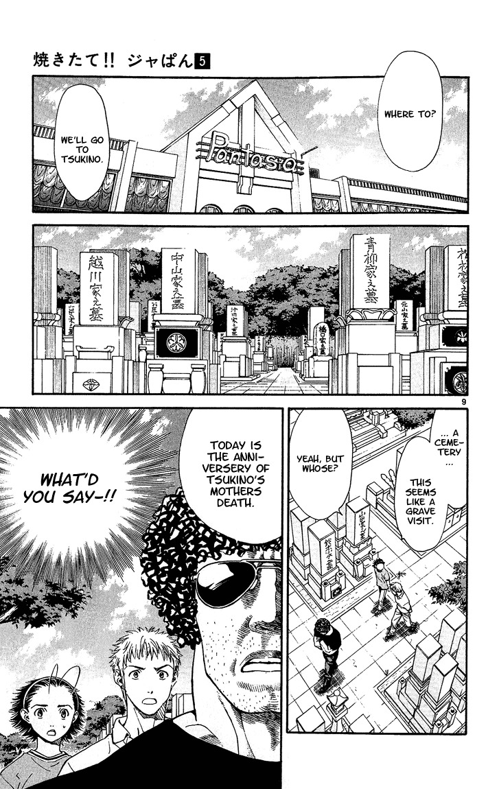 Yakitate!! Japan Chapter 36 page 9 - Chapter 36: Visit to the Grave