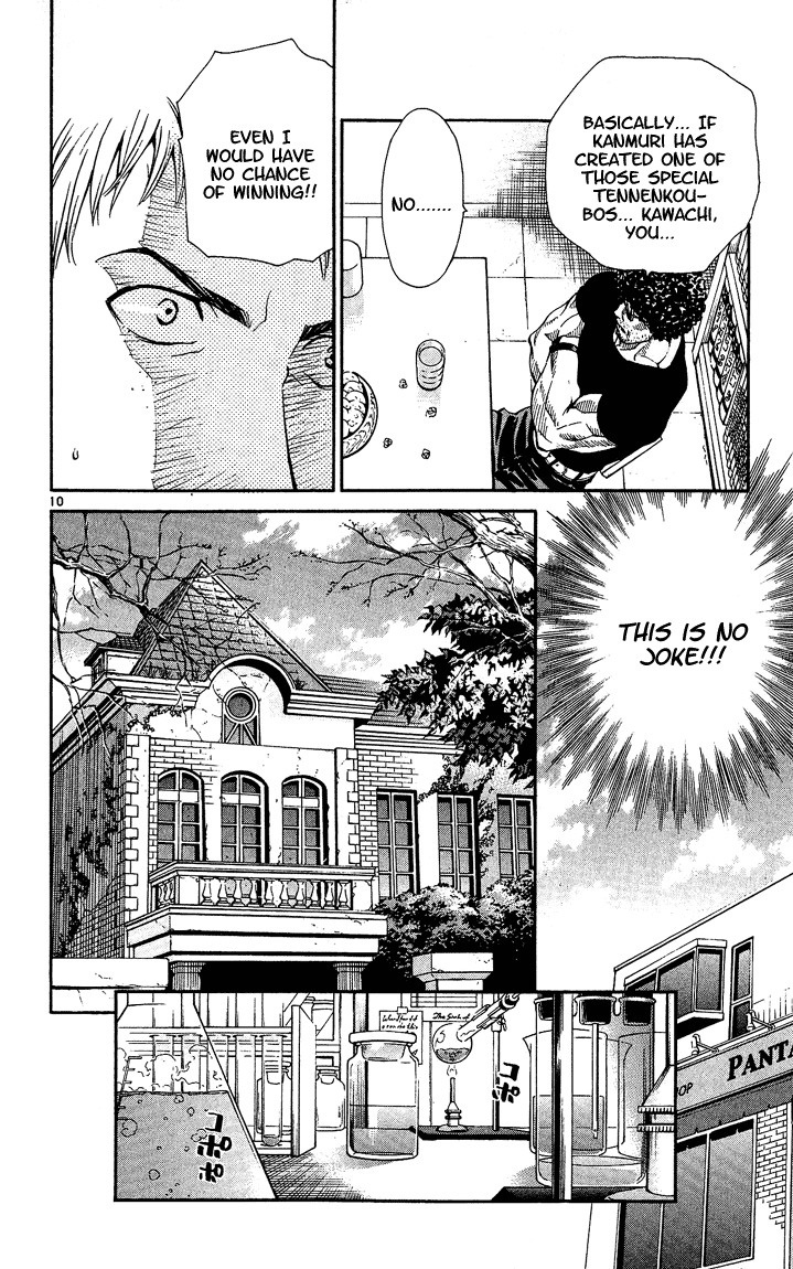 Yakitate!! Japan Chapter 37 page 10 - Chapter 37: Kuroyanagi-senpai?