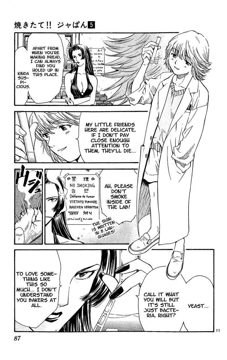 Yakitate!! Japan Chapter 37 page 11 - Chapter 37: Kuroyanagi-senpai?