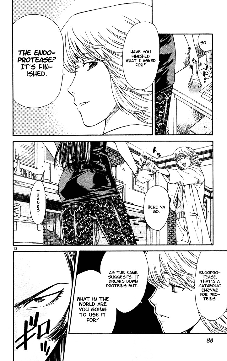 Yakitate!! Japan Chapter 37 page 12 - Chapter 37: Kuroyanagi-senpai?