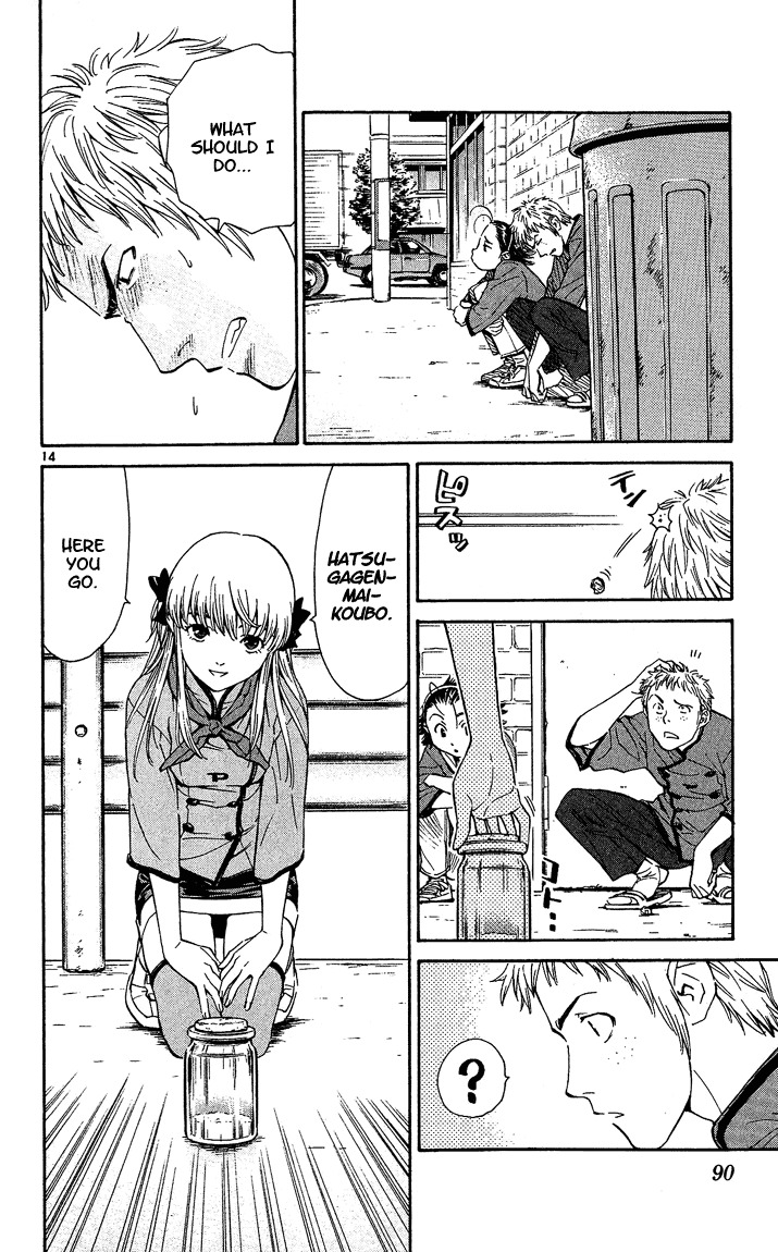 Yakitate!! Japan Chapter 37 page 14 - Chapter 37: Kuroyanagi-senpai?