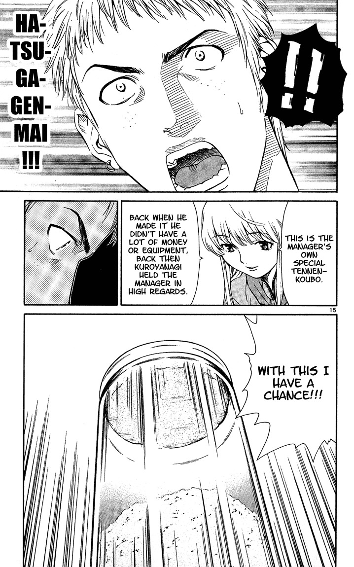 Yakitate!! Japan Chapter 37 page 15 - Chapter 37: Kuroyanagi-senpai?