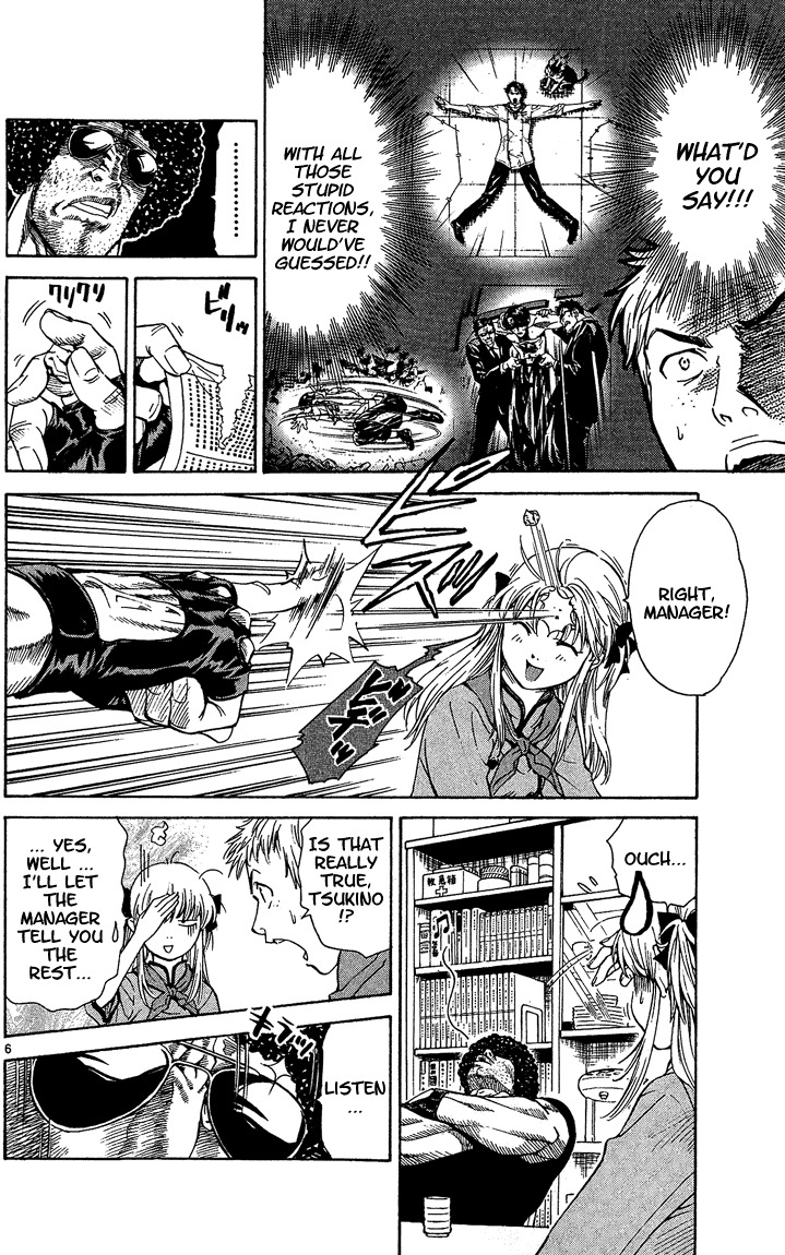 Yakitate!! Japan Chapter 37 page 6 - Chapter 37: Kuroyanagi-senpai?
