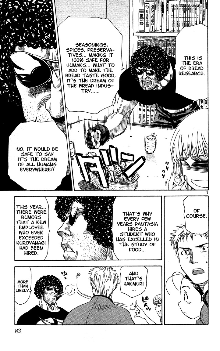 Yakitate!! Japan Chapter 37 page 7 - Chapter 37: Kuroyanagi-senpai?