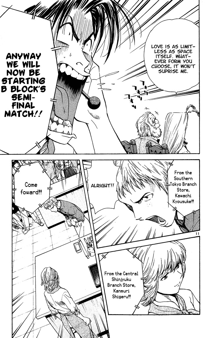Yakitate!! Japan Chapter 38 page 11 - Chapter 38: Yukino's Trap