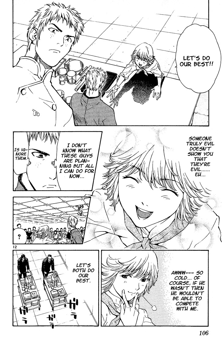 Yakitate!! Japan Chapter 38 page 12 - Chapter 38: Yukino's Trap