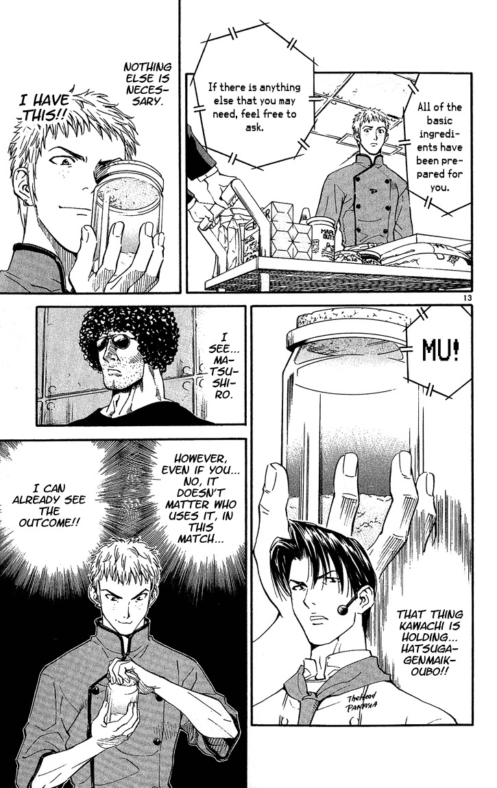 Yakitate!! Japan Chapter 38 page 13 - Chapter 38: Yukino's Trap