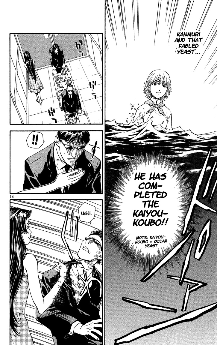Yakitate!! Japan Chapter 38 page 14 - Chapter 38: Yukino's Trap