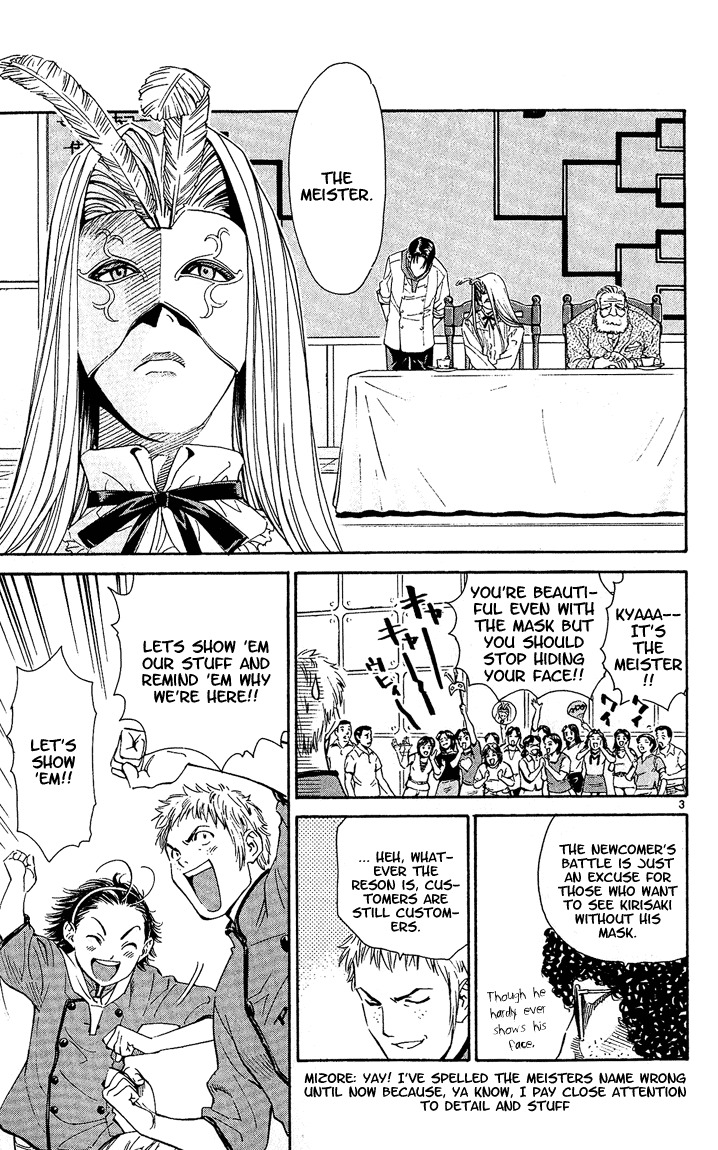 Yakitate!! Japan Chapter 38 page 3 - Chapter 38: Yukino's Trap