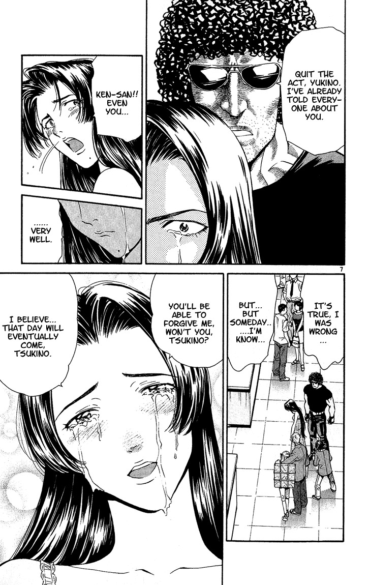 Yakitate!! Japan Chapter 38 page 7 - Chapter 38: Yukino's Trap