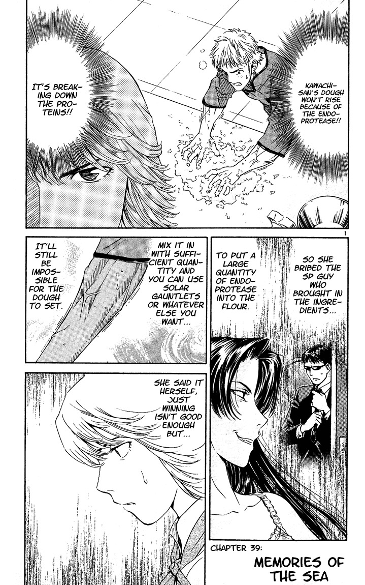 Yakitate!! Japan Chapter 39 page 1 - Chapter 39: Memories of the Sea