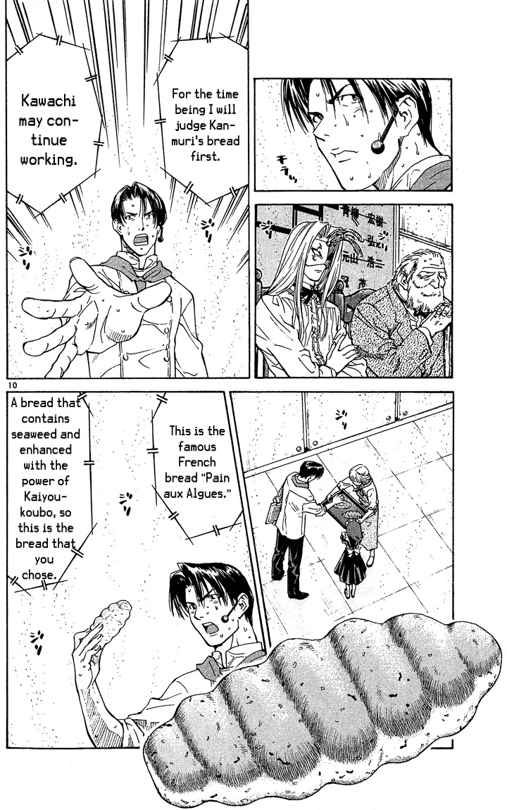 Yakitate!! Japan Chapter 39 page 10 - Chapter 39: Memories of the Sea