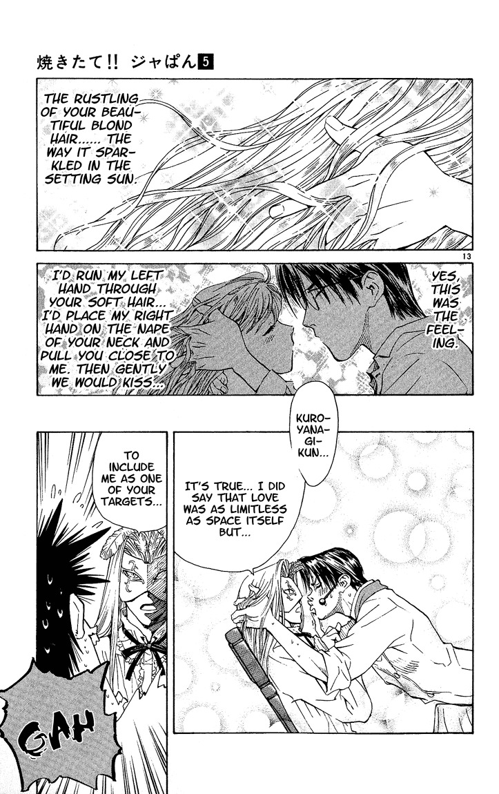 Yakitate!! Japan Chapter 39 page 13 - Chapter 39: Memories of the Sea