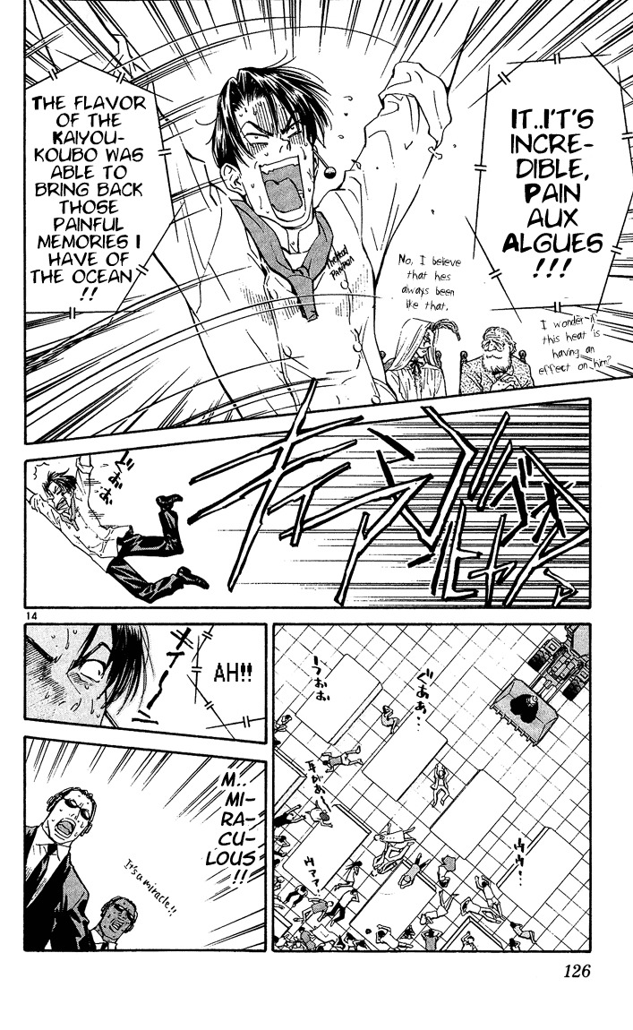 Yakitate!! Japan Chapter 39 page 14 - Chapter 39: Memories of the Sea