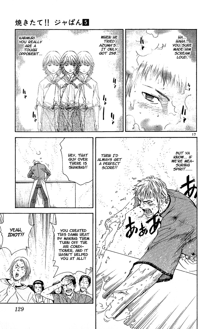 Yakitate!! Japan Chapter 39 page 17 - Chapter 39: Memories of the Sea