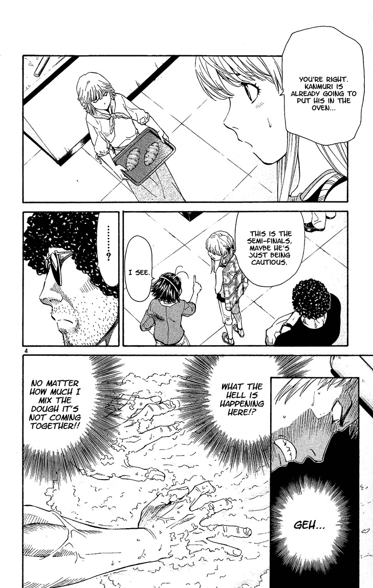 Yakitate!! Japan Chapter 39 page 4 - Chapter 39: Memories of the Sea
