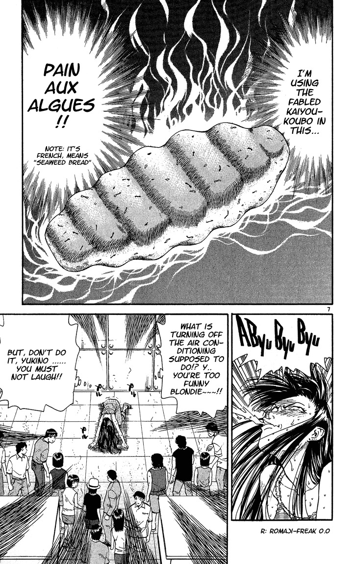 Yakitate!! Japan Chapter 39 page 7 - Chapter 39: Memories of the Sea