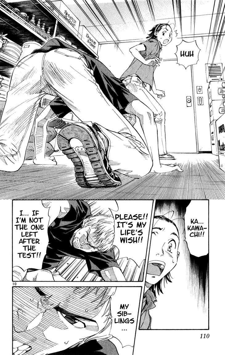 Yakitate!! Japan Chapter 4 page 10 - Chapter 4: 324 Layers