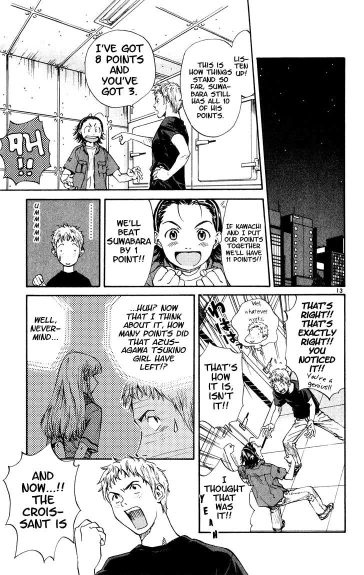 Yakitate!! Japan Chapter 4 page 13 - Chapter 4: 324 Layers