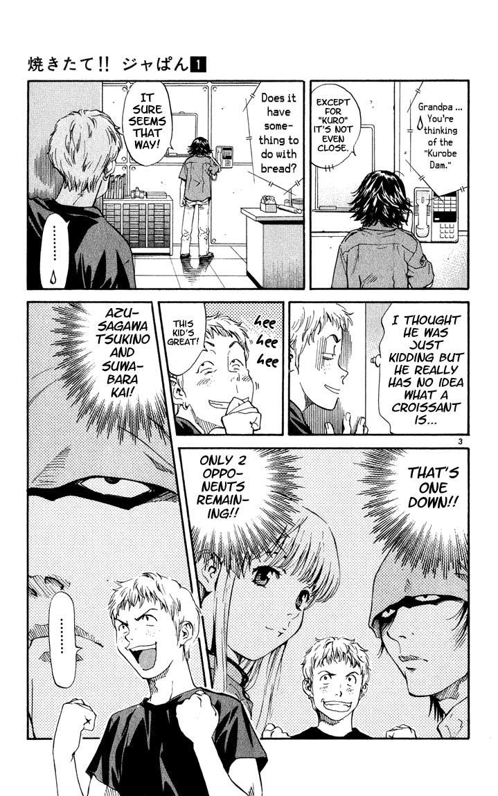Yakitate!! Japan Chapter 4 page 3 - Chapter 4: 324 Layers