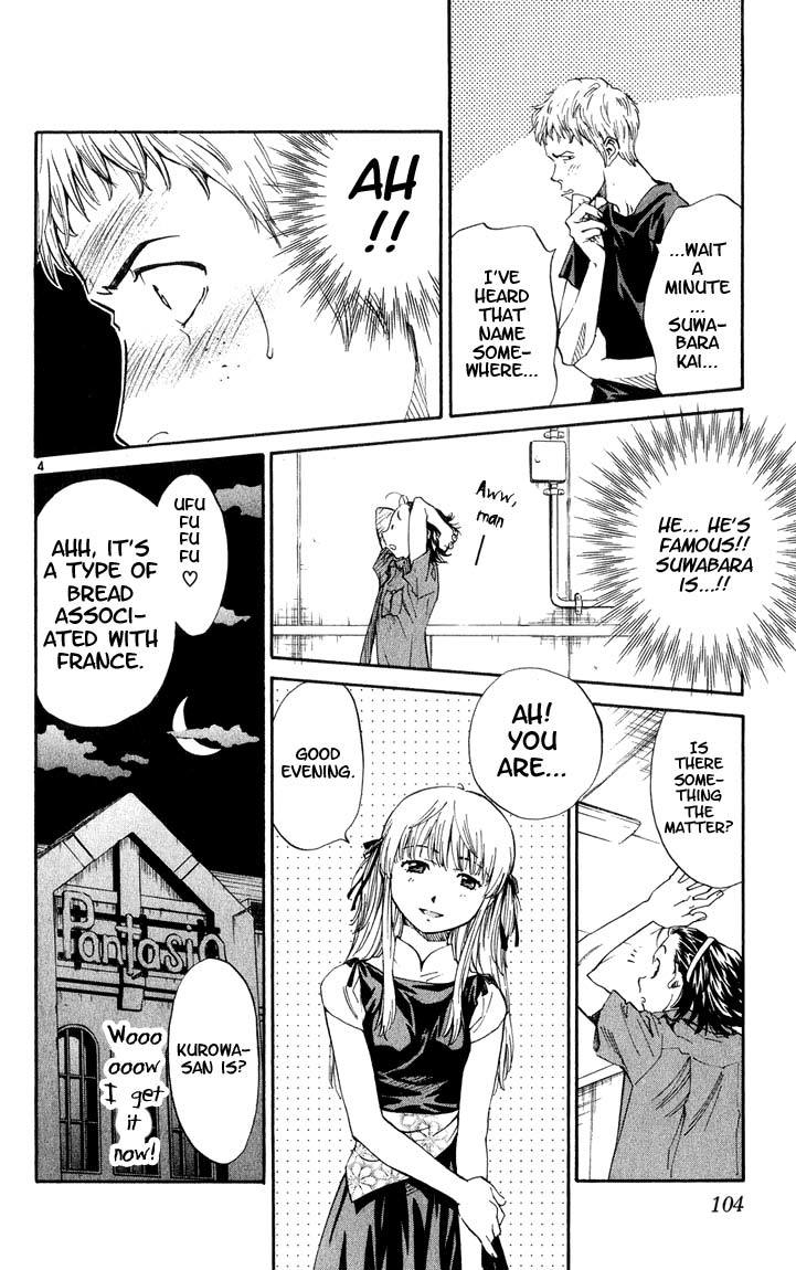 Yakitate!! Japan Chapter 4 page 4 - Chapter 4: 324 Layers
