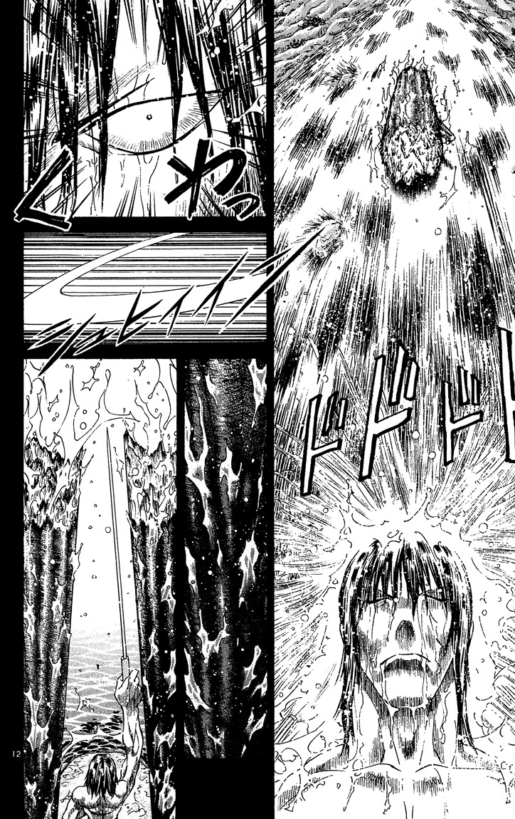 Yakitate!! Japan Chapter 40 page 12 - Chapter 40: Just Make Good Bread