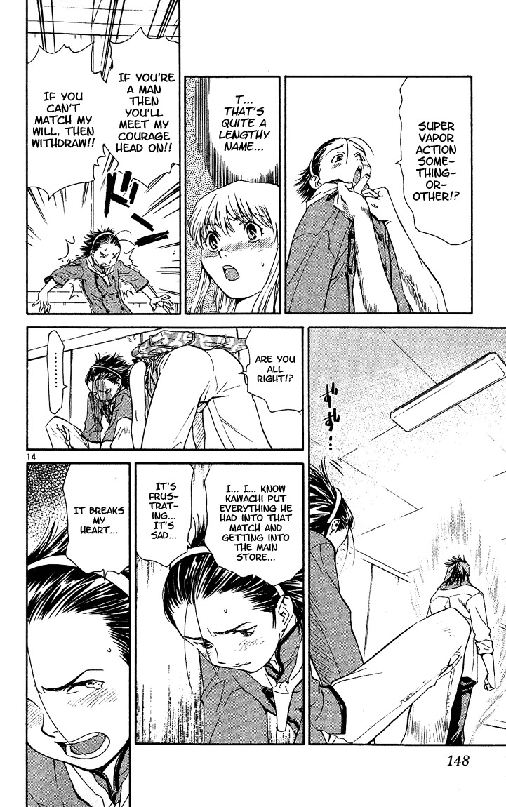 Yakitate!! Japan Chapter 40 page 14 - Chapter 40: Just Make Good Bread