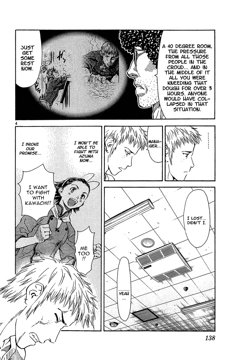 Yakitate!! Japan Chapter 40 page 4 - Chapter 40: Just Make Good Bread