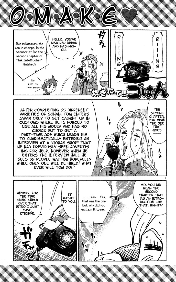 Yakitate!! Japan Chapter 41.5 page 1 - Chapter 41.5: Takitate!! Gohan