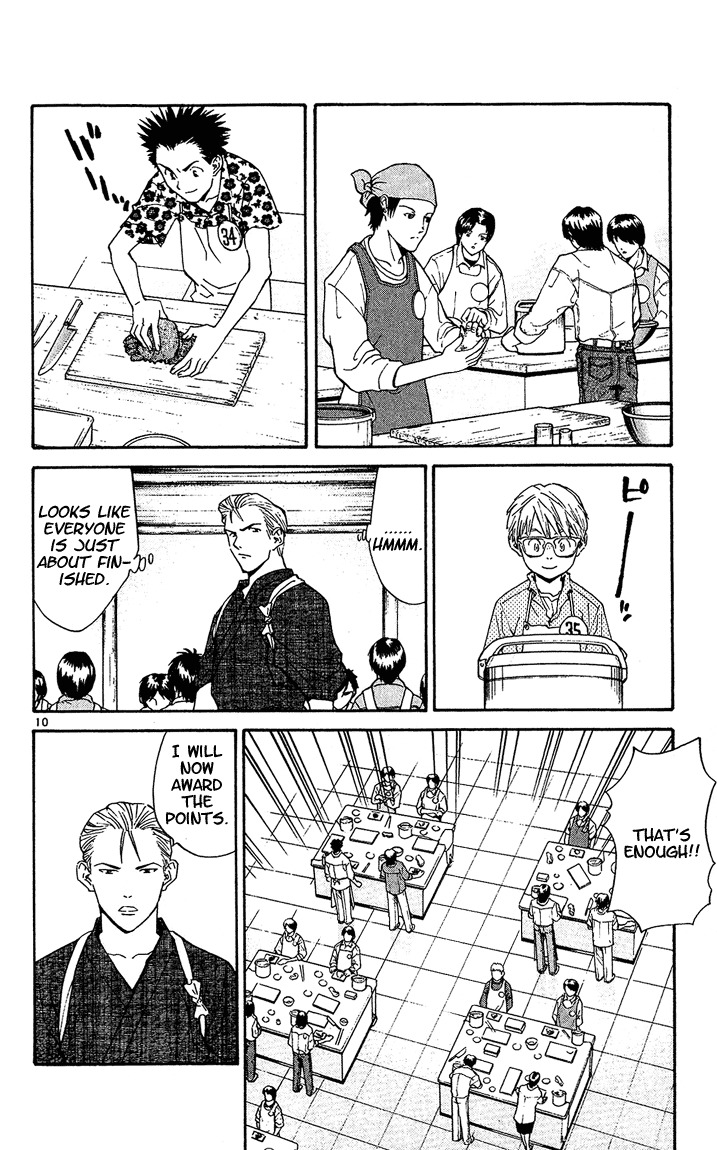 Yakitate!! Japan Chapter 41.5 page 10 - Chapter 41.5: Takitate!! Gohan