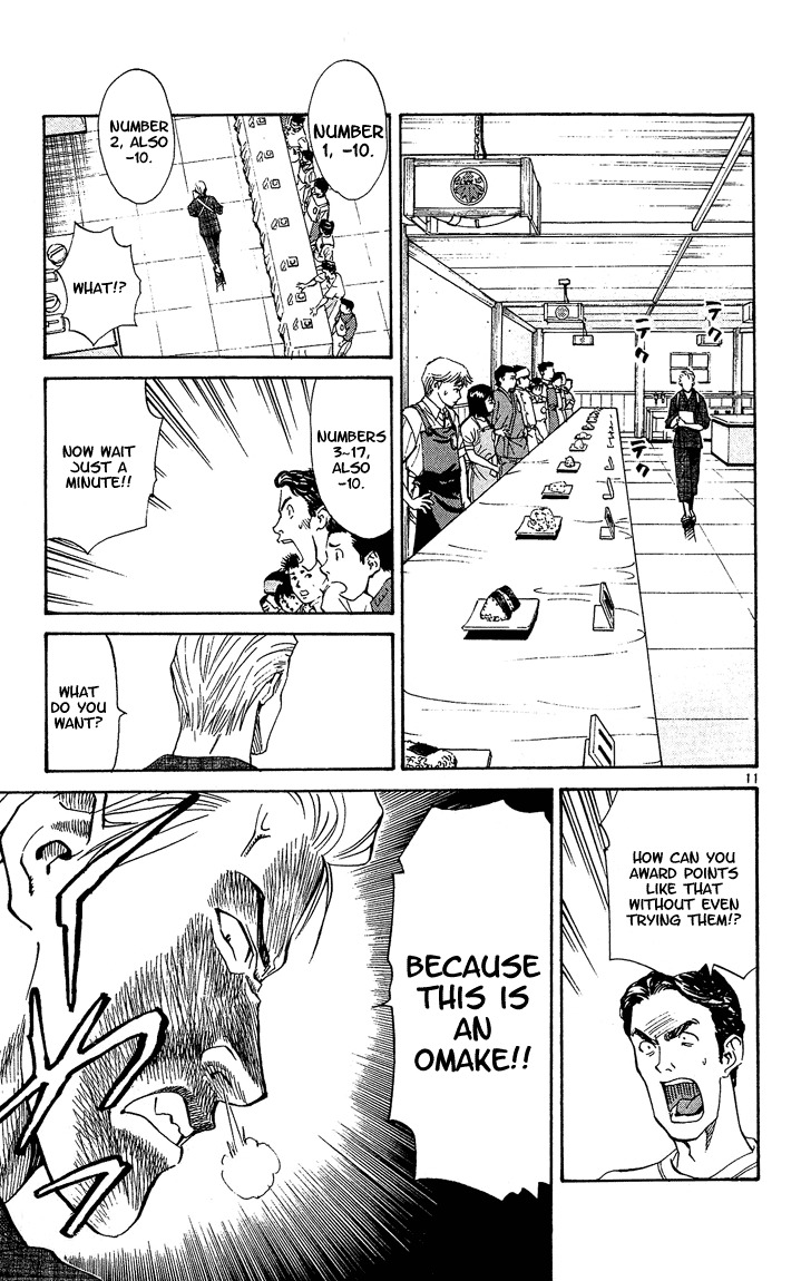 Yakitate!! Japan Chapter 41.5 page 11 - Chapter 41.5: Takitate!! Gohan