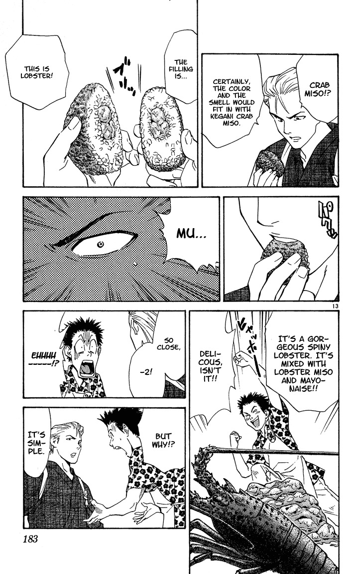 Yakitate!! Japan Chapter 41.5 page 13 - Chapter 41.5: Takitate!! Gohan