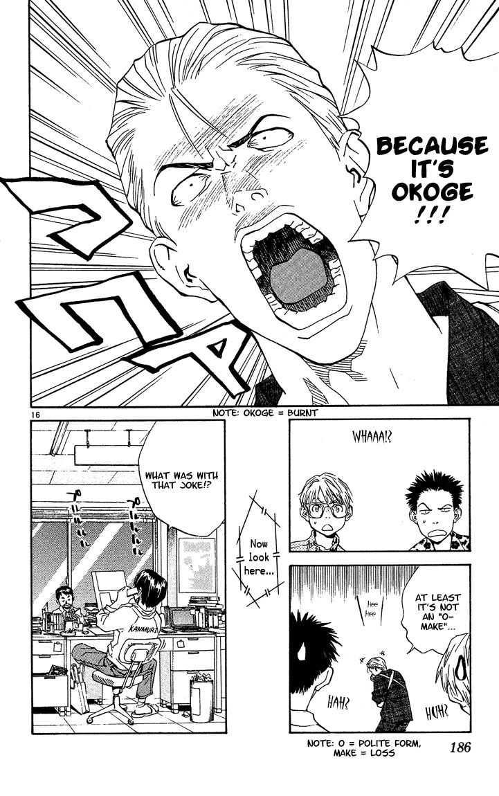 Yakitate!! Japan Chapter 41.5 page 16 - Chapter 41.5: Takitate!! Gohan
