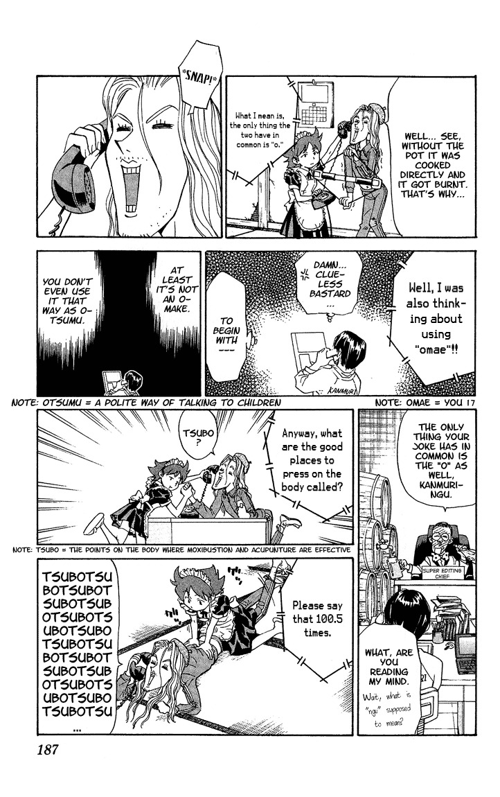 Yakitate!! Japan Chapter 41.5 page 17 - Chapter 41.5: Takitate!! Gohan