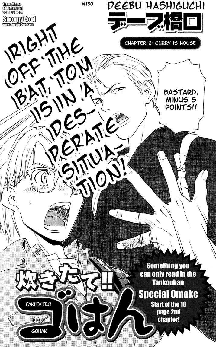 Yakitate!! Japan Chapter 41.5 page 2 - Chapter 41.5: Takitate!! Gohan