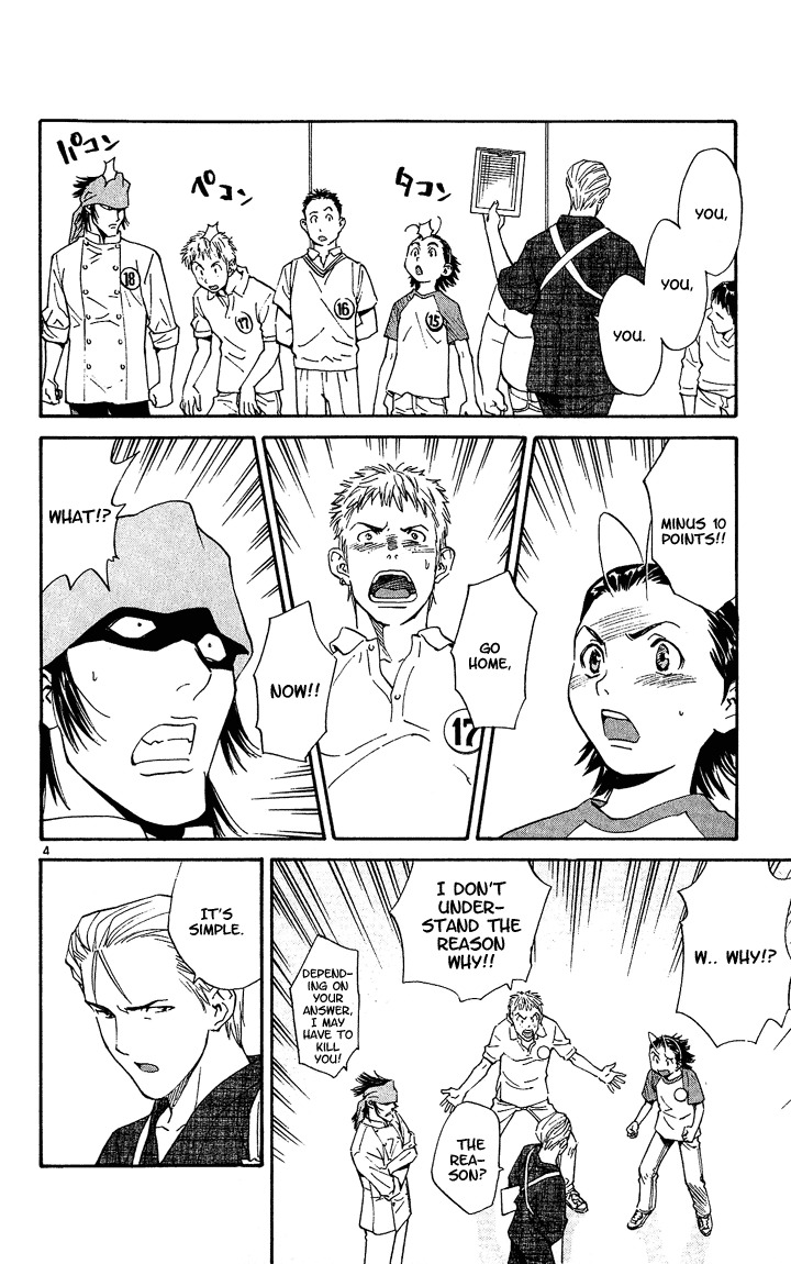 Yakitate!! Japan Chapter 41.5 page 4 - Chapter 41.5: Takitate!! Gohan